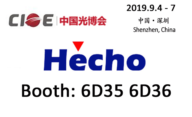 第21届中国国际光电展 CIOE 2019