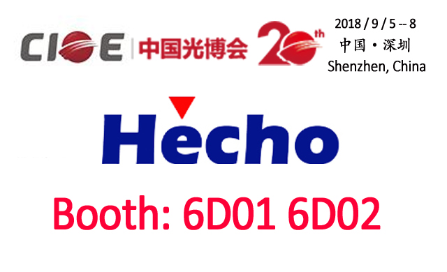 第20届中国国际光电展 CIOE2018